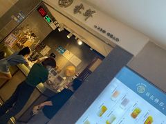 -雾鲜(KKMALL店)