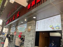 -同心楼(解放北路店)