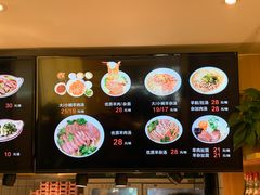 -向阳羊汤(千峰店)