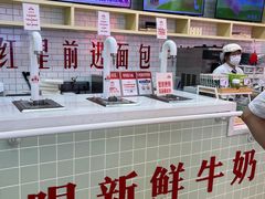 -红星前进面包牛奶公司(五道口购物中心店)