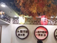 -金杨拉面王小吃面馆·牛三宝面·红烧牛肉粉
