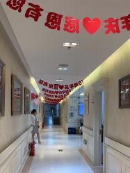 -圣嘉新医疗美容医院