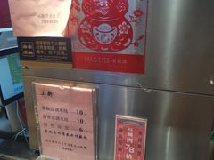 -一品飘香米线(金地美食城店)