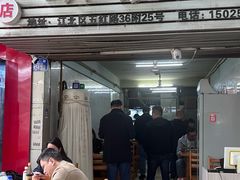 -十八梯眼镜面(五红路店)
