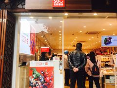 -名创优品(青羊窄巷子店)