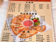 -洞天食府(北大街店)