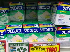 -Don Quijote(京都Avanti店)