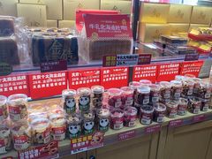 -味多美蛋糕(潘家园店)