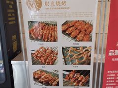 -萧记三鲜烩面(黄河南路店)