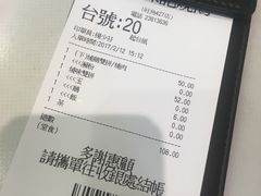 账单-深井陈记烧鹅酒家(新填地街店)