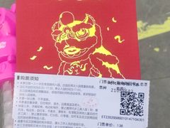 -武汉园博园(武汉自然博物馆)