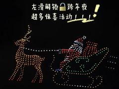 -铜锣湾国际购物中心