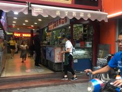 门面-蔡林记(广埠屯店)
