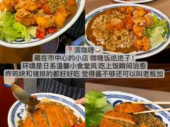 -嗲嗲的椰子鸡・太琼糟粕醋(上海百联又一城店)