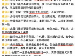 -醉壹号海鲜大排档(厦门店)