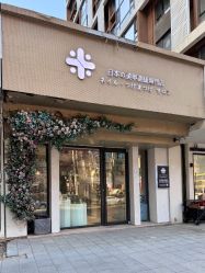 -米·日本の美甲美睫專門店