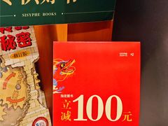 -西西弗书店&矢量咖啡(壹方购物中心店)