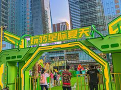 -大族广场Mall&More