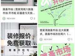 -NEA BAY咖啡馆