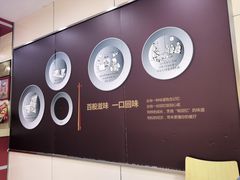 -五芳齋粽子点心(浦北路店)