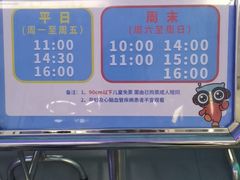 -诚毅科技探索中心