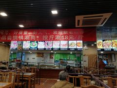-马记伊源斋涮肉·清真菜(潘家园古玩市场店)