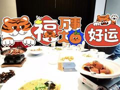 -飶香居(省博物馆店)