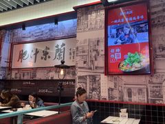 -肥汁米蘭香港米线(长宁来福士店)