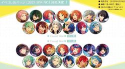 -乐唐潮玩·谷子·一番赏·手办