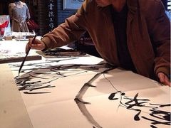 iphone_upload_pic-江南忆茶坊(城市店)