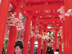 -新城市广场