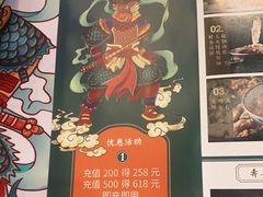 -崎玉烧·寿司料理(石井国际店)