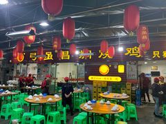 大堂-弓虽昌焖烧鸡(大竹林店)