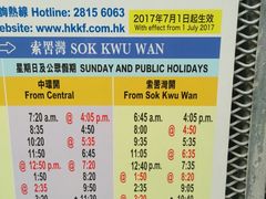 -中环4号渡轮码头