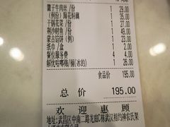 -刘胖子家常菜·蹄花焖藕(中南店)
