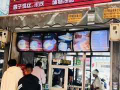 -阿古吉缅甸茶餐厅