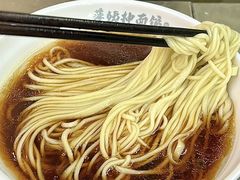 -萍姨抻面馆·鸡架冒菜(清湖店)