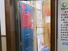 -国医整脊馆(武夷路店)