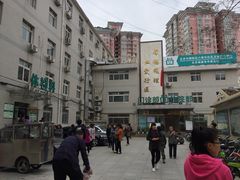 周边环境-六里屯社区卫生服务中心体检中心
