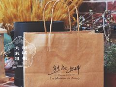 -熊叔熊婶面包房(团结湖店)