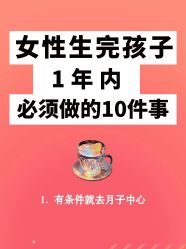 -馨月汇·独栋月子会所(静安店)