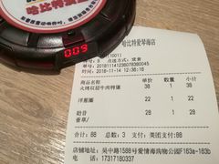 -The Habit Burger Grill 哈比特汉堡(爱琴海店)