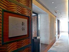 -新鲜特色餐厅(香格里拉大酒店)