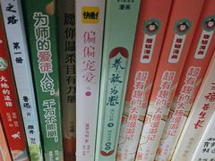 -天津图书馆(复康路馆)