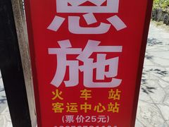 -梭布垭石林景区