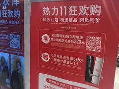 -优衣库(南京建邺万达广场店)