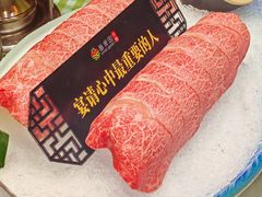 -番食园鲜食火锅(高新店)