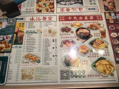 -渔记茶餐厅(渔村店)