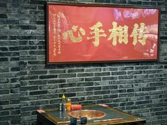 -镇江龙·火锅串串(武侯祠店)
