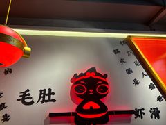 -蜀大侠火锅(四川北路店)